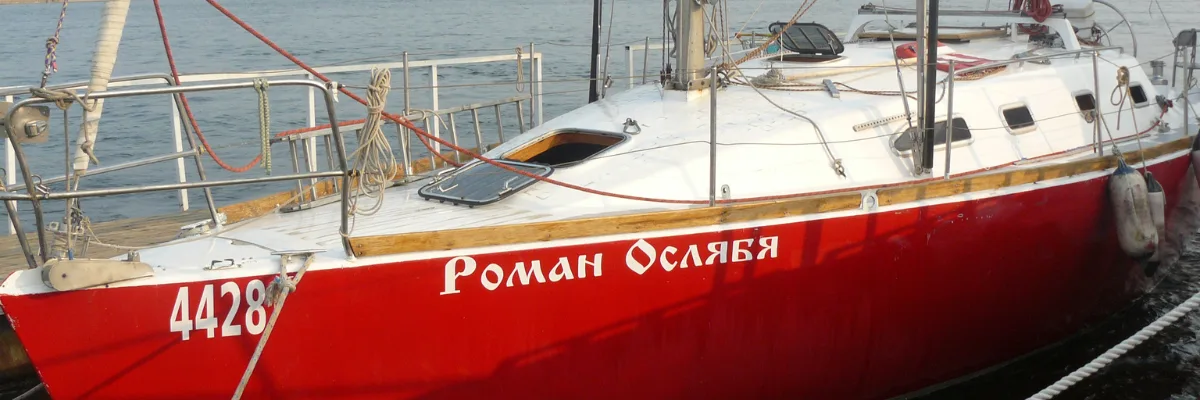 Спальные места на яхте Роман Ослябя